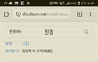 친정vs시댁 이 아닙니다 !!!!  우리부터 똑바로사용합시다