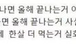 치위생과랑 회계학과중에 어디갈까요