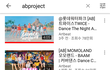 구독자에게 돈을 요구?