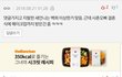 추가)신부만큼 곱단말 기분나쁜말이에요?