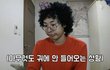 울언니 남친 팔에 문신있더라