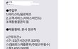 이런경우도 있나요? 구직자입니다.