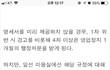 부산 남포동 XX미용실 4가지 없는대응 격은썰 (3일전이야기)