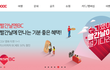 BC카드 쓰시는 분들 혜택