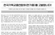 생활속 꼭알아둘 이야기