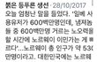 이거보면 기절할껄??