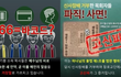 자업자득!!