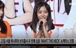 비하인드 샤샤 쇼케이스 오늘 하댓고고