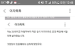 왜 이런 집구석에서 태어났을까요(긴글주의)