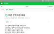 지식인 하다 답답해 돌아가시겠어요...