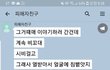 8월14일오전두시경 김해내외동 현대4차305동 앞놀이터에서싸움 보신분 도와주세요