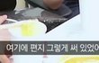 편지내용 하나하나 기억하는 아이돌