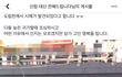 신림 도림천에서 시체발견됨