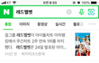 와....레드벨벳
