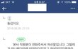 지역카페 애벌레 버거 사건, 쟁반을 얼굴에..