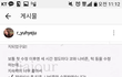 저번주 유혜주가 공구로 하루만에 완판했다는 쿠션