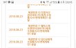 쓰레기새끼를 어떻게하면될까요?