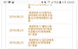 쓰레기 새끼를 어쩌면 좋을까요?