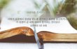 사람으로오신 하나님교회 안상홍님