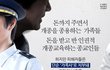 믿었던 나의 마음에 구멍이 생겨 피눈물이 난다.
