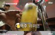 의외의 주량