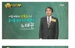 막노동 하는 남자에게 시집 간 여자