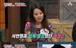 서인영 극딜하는 곽정은