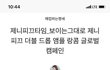 랑콤 캠페인영상 클라스