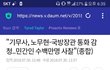 곧 터집니다~!!!!!!!!!!!!