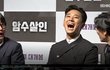 비하인드_암수살인 꼭보세요~