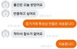 (꼭봐주세요)중고거래-단순변심 반품 요청 안된다니 그냥 반송하겠데요 ㅠ