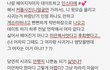 요즘 바람이 유행인가요?