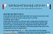 건강을 위한 다이어트 - 좋은 것만 골라 먹읍시다!!