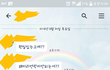 내가 잘못키워서 내 딸들이 싸가지가 없다네요