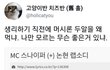 생리 터질것 같으면 머시론 두알ㅋㅋㅋㅋㅋㅋㅋ