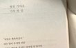 친구들이 내 생일선물 주기싫어서 나 피한다