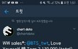 방탄 앨범 미친거아냐?ㅋㅋㅋㅋㅋ