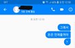 나 정말로 어이없어 죽을거같아 ㅋㅋㅋ