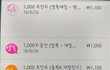 (본문삭제)임신 중 남편의 배신