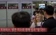 [존예] 트와이스 방금 입국했다 피곤한데 응원주자~~