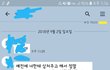 2주 사귀고 헤어지자한 새끼가 연락왔어