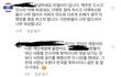 해시태그 이벤트 후 인성 수준이 보이는 태국 음식점 사장