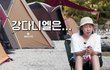 덕밍아웃한 라미란ㅋㅋㅋㅋㅋㅋㅋㅋㅋㅋ