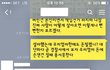 돈안갚는 언니친구 복수할 방법 알려주세요