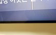 엘지 유플러스 설치중 티비 파손 억울해요ㅜㅜ