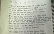 장원영 학폭 주작아닌것같은데??