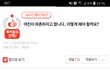 [원본지킴이] 여친이 파혼하자고 합니다.. 어떻게해야할까요