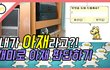 아재,아지매 판별법