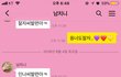 이게 언니들이 생각 했을떄 츤데레야 ?...