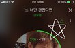 1월쯤 인피니트 왜날 기억나?